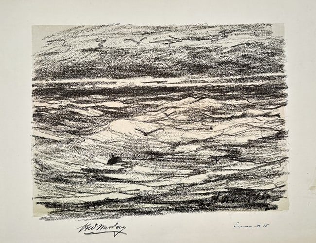 Ted Mosley (20th Century) – Seascape – Etching (1970) (1 of 2)
