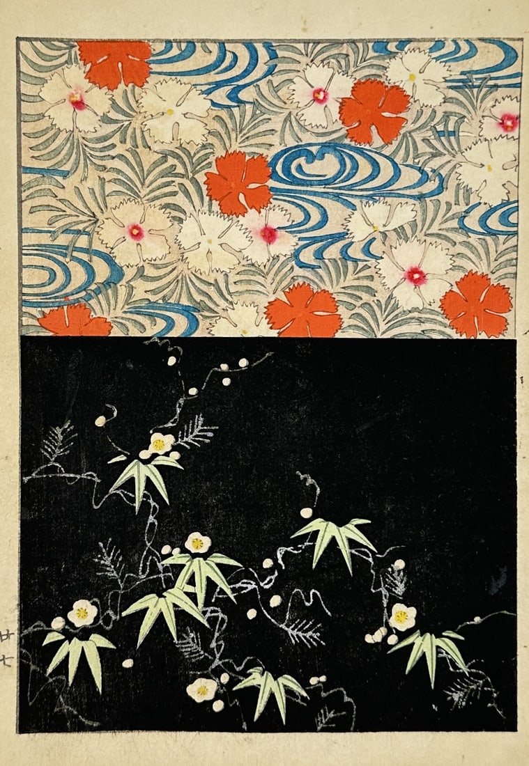 Japanese School (20th Century) – Floral and Bamboo Textile Patterns – Woodcut (20th Century) (1 of 2)