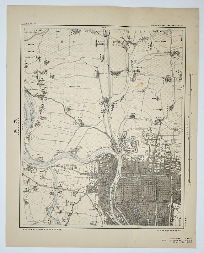 Geospatial Information Authority of Japan (GSI) (Established 1869) – Map of Osaka: "Osaka." This lithograph presents a detailed topographical survey of the city of Osaka and its surrounding administrative districts. The cartography provides a comprehensive record of the urban morpho