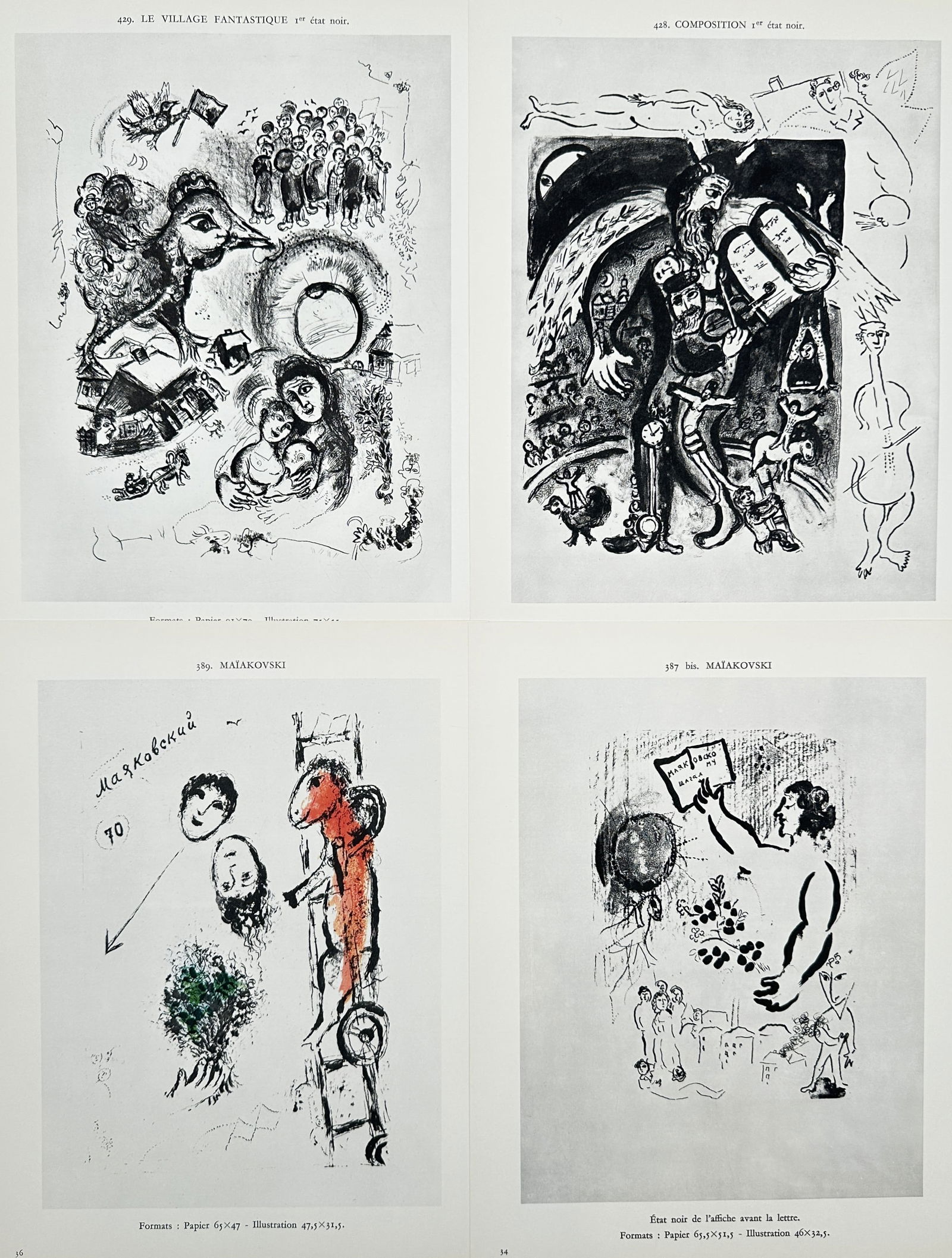 Marc Chagall, after – Set of 4: Symbolic and Literary Studies – Offset print (20th Century) (1 of 2)