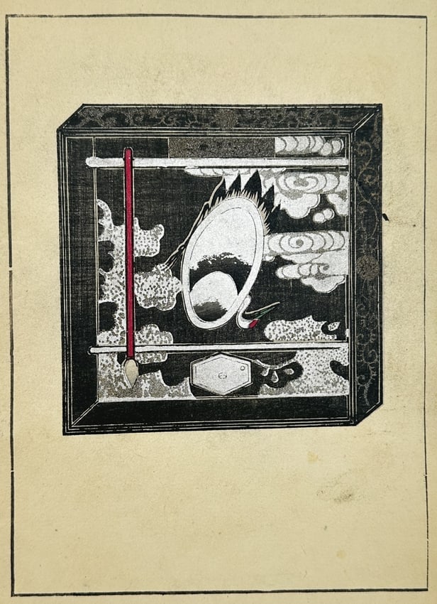Japanese School (20th Century) – Artistic Rendering of a Lacquer Box with Crane – Woodcut: "Japanese Lacquer Box" illustrates a decorative black lacquer container featuring a central oval motif of a crane set against stylized clouds and a mountainous landscape. The composition includes a sl