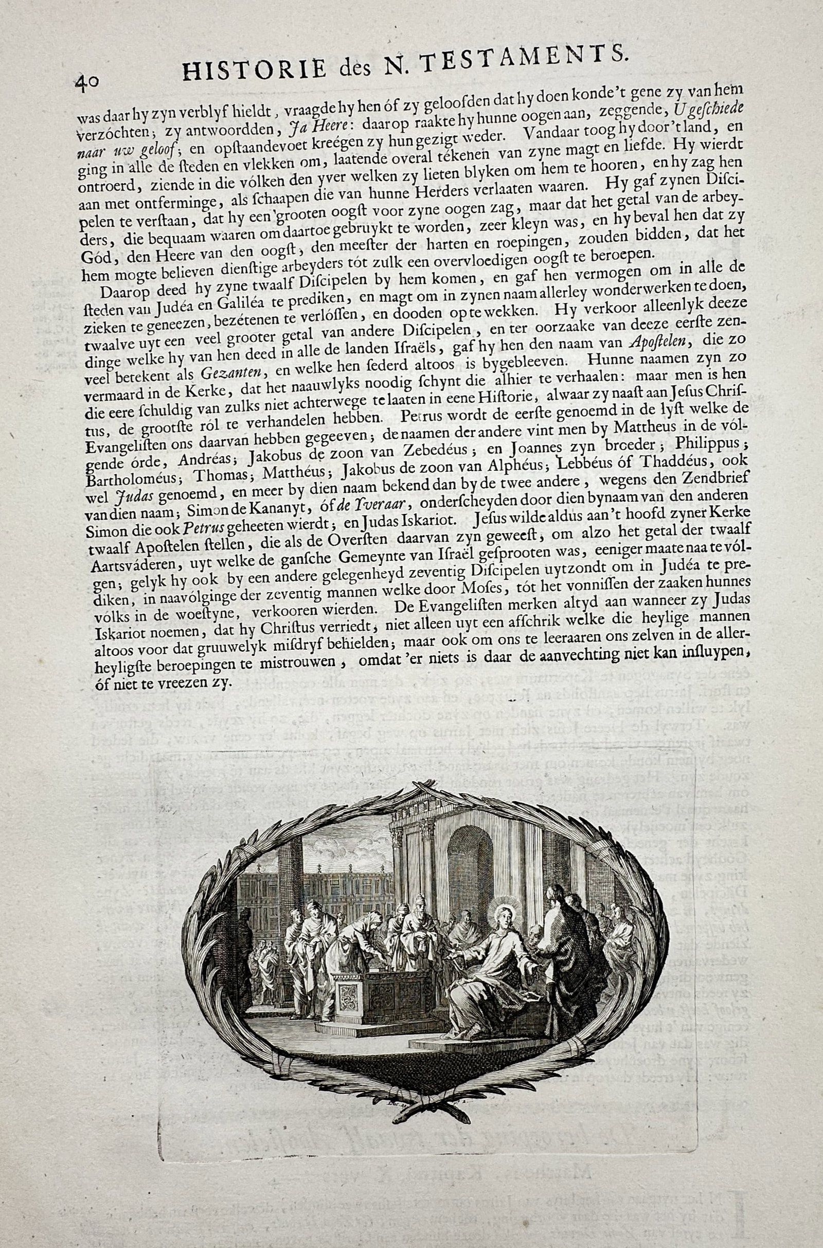 David Martin (1639–1721) – The Miracle of the Two Blind Men – Engraving and Letterpress (1700) (1 of 2)