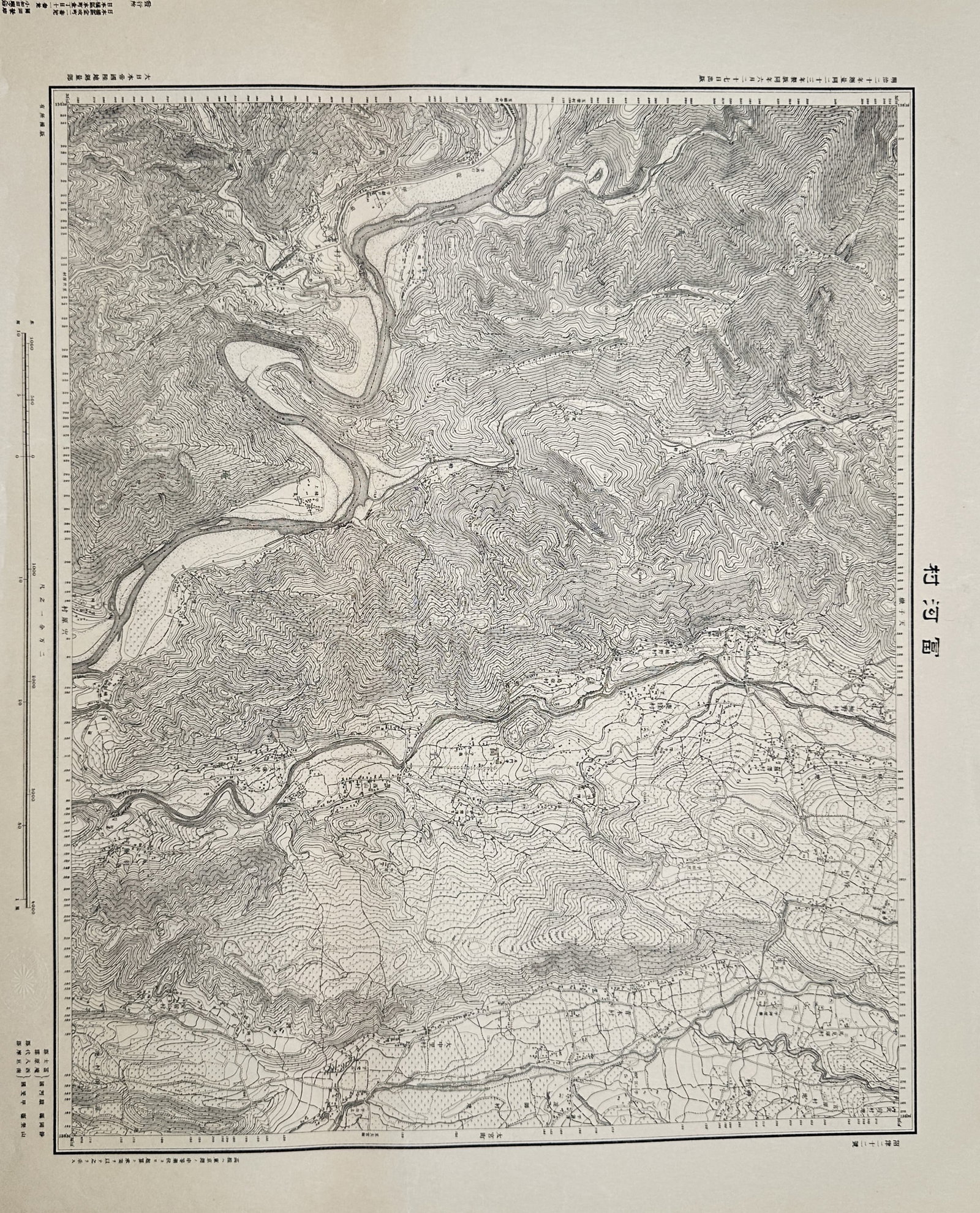 Geospatial Information Authority of Japan – Map of Fukagawa Village – Japan – Engraving (1924) (1 of 2)