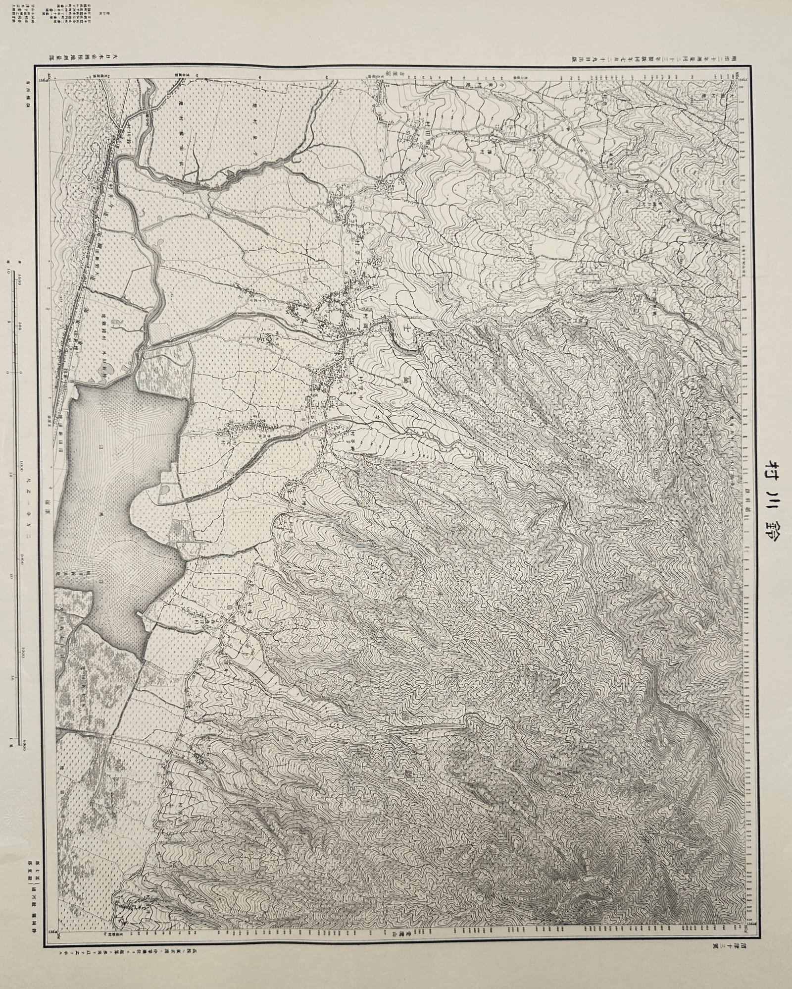 Geospatial Information Authority of Japan – Map of Suzukawa – Japan – Engraving (1924) (1 of 2)