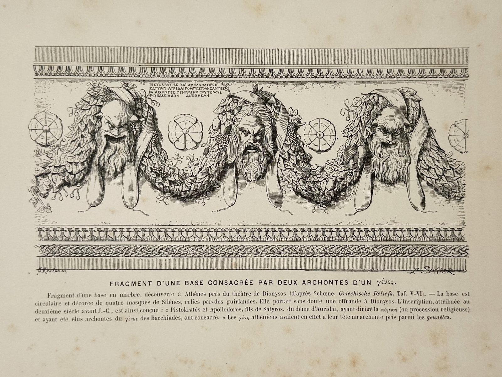 Victor Duruy (1811-1894) – Fragment of a Base Consecrated by Two Archons – Woodcut (1880): Fragment d une base consacrée par deux archontes d un ????? is a woodcut illustrating a marble base fragment discovered in Athens near the Theater of Dionysus. The image depicts a decorative frieze f