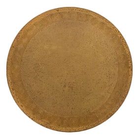 Tiffany Studios New York Greek Key Bronze Doré Footed Charger Plate or Tazza