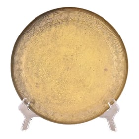 Tiffany Studios New York Bronze Doré Plate With Greek Key Motif