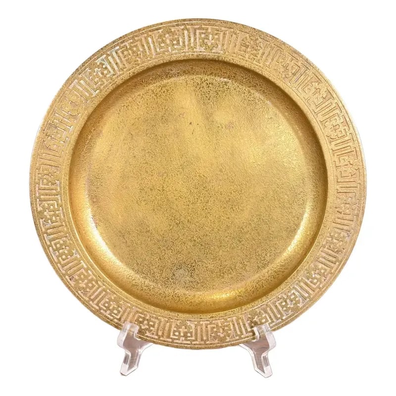 Tiffany Studios New York Bronze Doré Plate or Charger: A gorgeous Arts & Crafts or Art Deco period gilt bronze plate or charger By Tiffany Studios (signed to the underside) New York, USA, Early 20th Century Measures: 9"W x 9"D x 0.5"H. Very good original 
