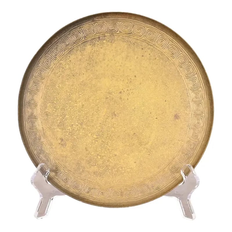 Tiffany Studios New York Bronze Doré Plate With Greek Key Motif: A gorgeous Arts & Crafts or Art Deco period gilt bronze plate with embossed Greek Key pattern By Tiffany Studios (signed to the underside) New York, USA, Early 20th century Measures: 8"W x 8"D x 1"H. 