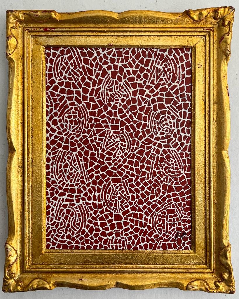 Alma Thomas (Oil on Canvas Painting) in the style of: Rendered in the style of Alma W. Thomas. Technique: Oil on Canvas Painting. Measures: 16 ½ x 20 ½ Inches. Provenance: Private Collector."In the style of" means after the artist. The artw