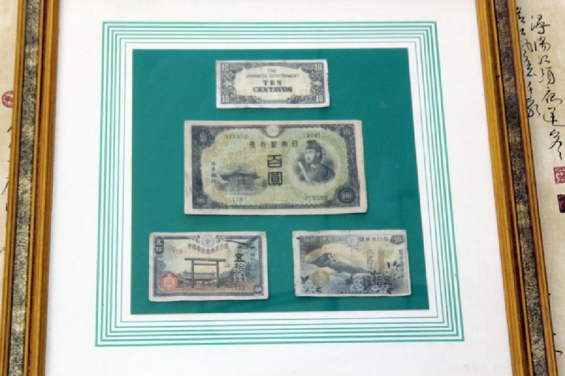 Frame containing 4 pcs. of Japanese currency (1 of 1)