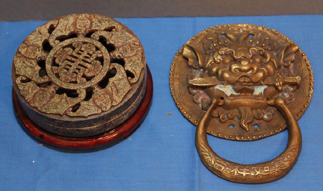 Chinese carved Jade hardstone pierced bat covered (1 of 3)