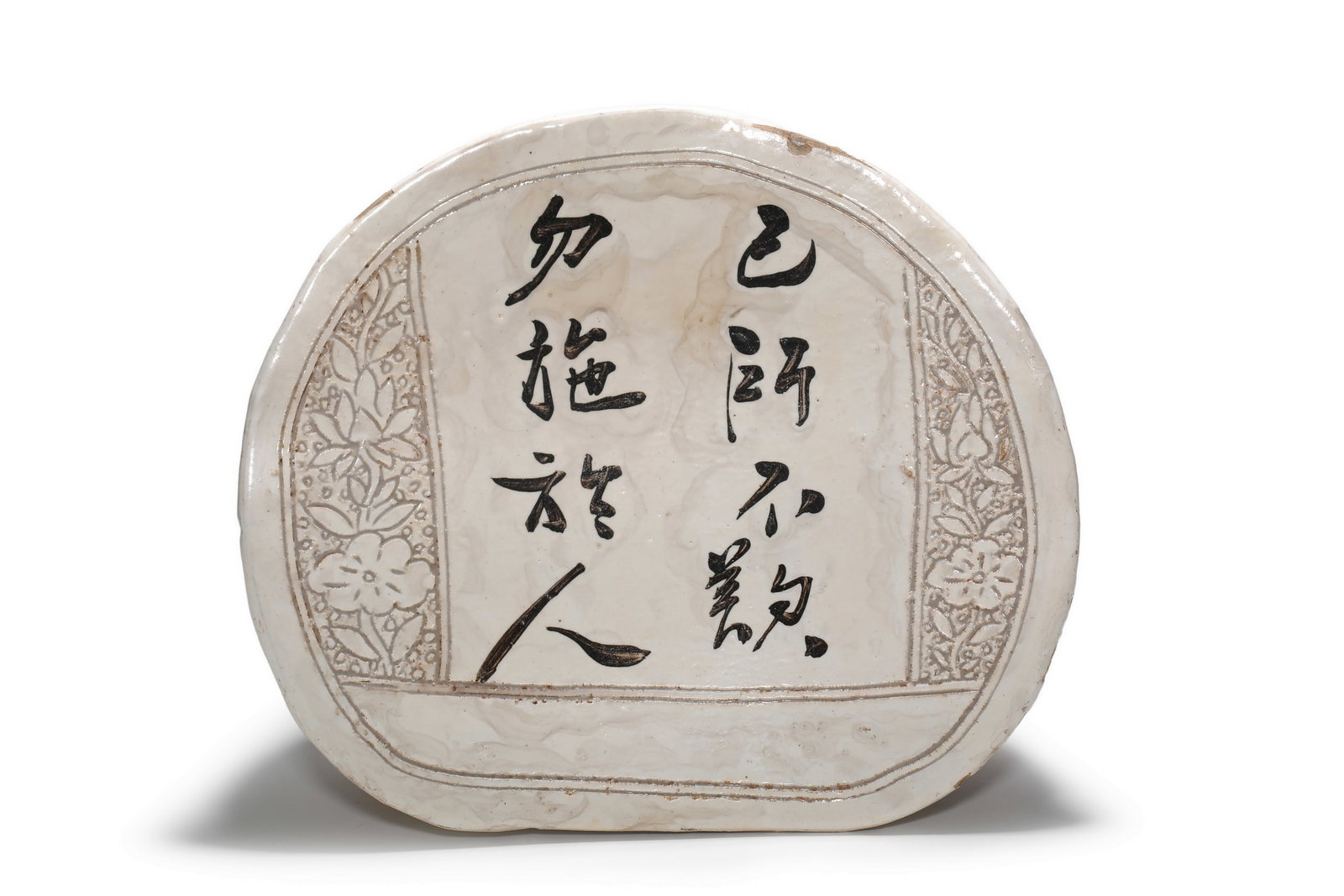 A Cizhou Kiln Poem-Inscribed Pillow, 11th?C13th C Pr. (1 of 8)