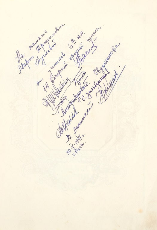 A memorial book. - 3