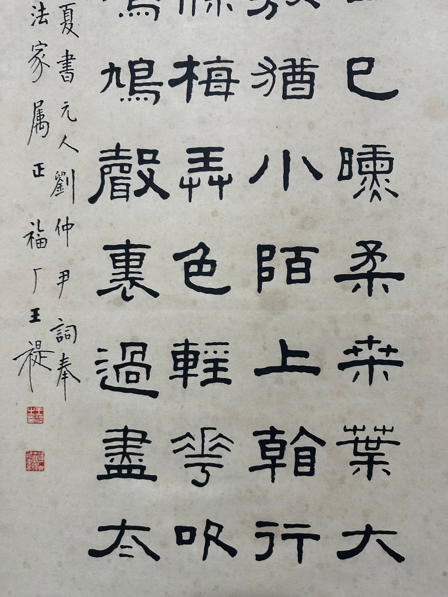 A Chinese handpainting, Signed&Marked. - 10