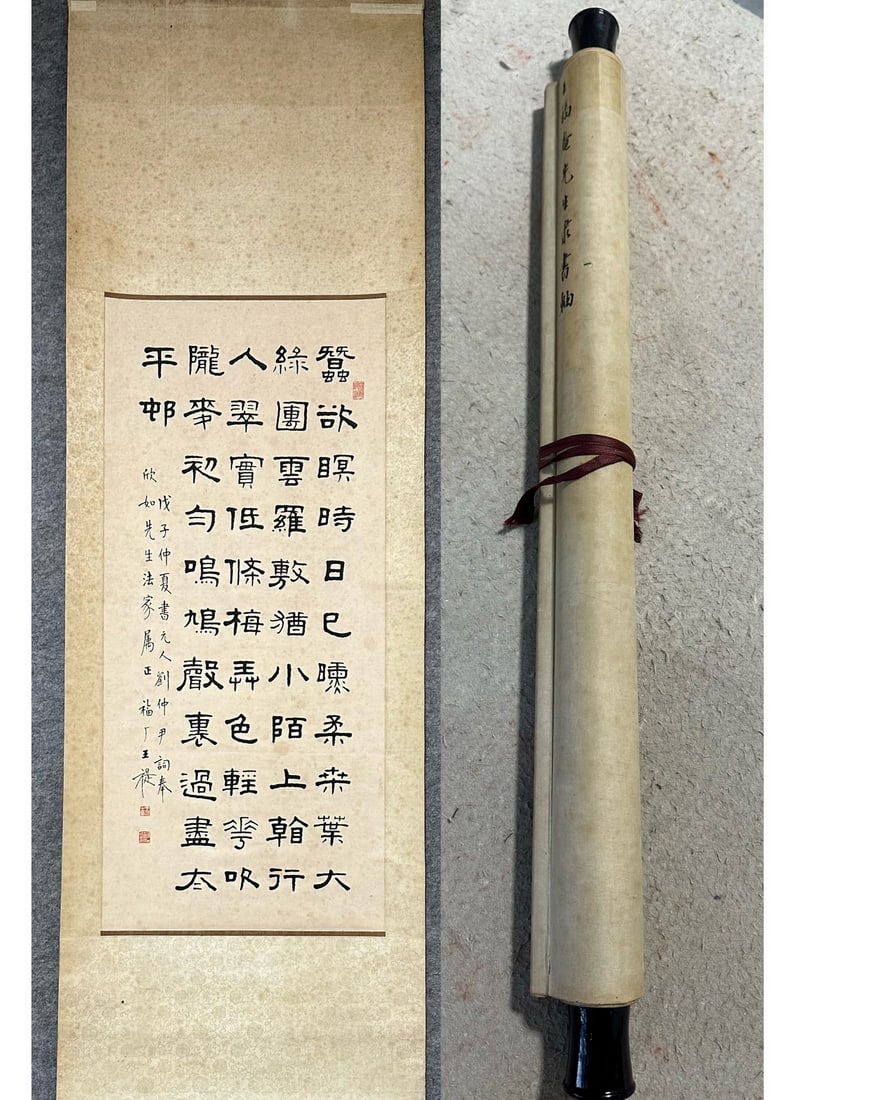 A Chinese handpainting, Signed&Marked.: Size:(103x46cm) Shipping:EU\HK\USA Ondoor shipping estimation:115EUR Condition:(Good Condition, No Repairment Checked by UV&Strong Light, Age Traces) Terms:(It is the Buyer's responsibility to inspect