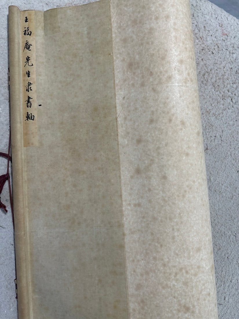 A Chinese handpainting, Signed&Marked. - 3