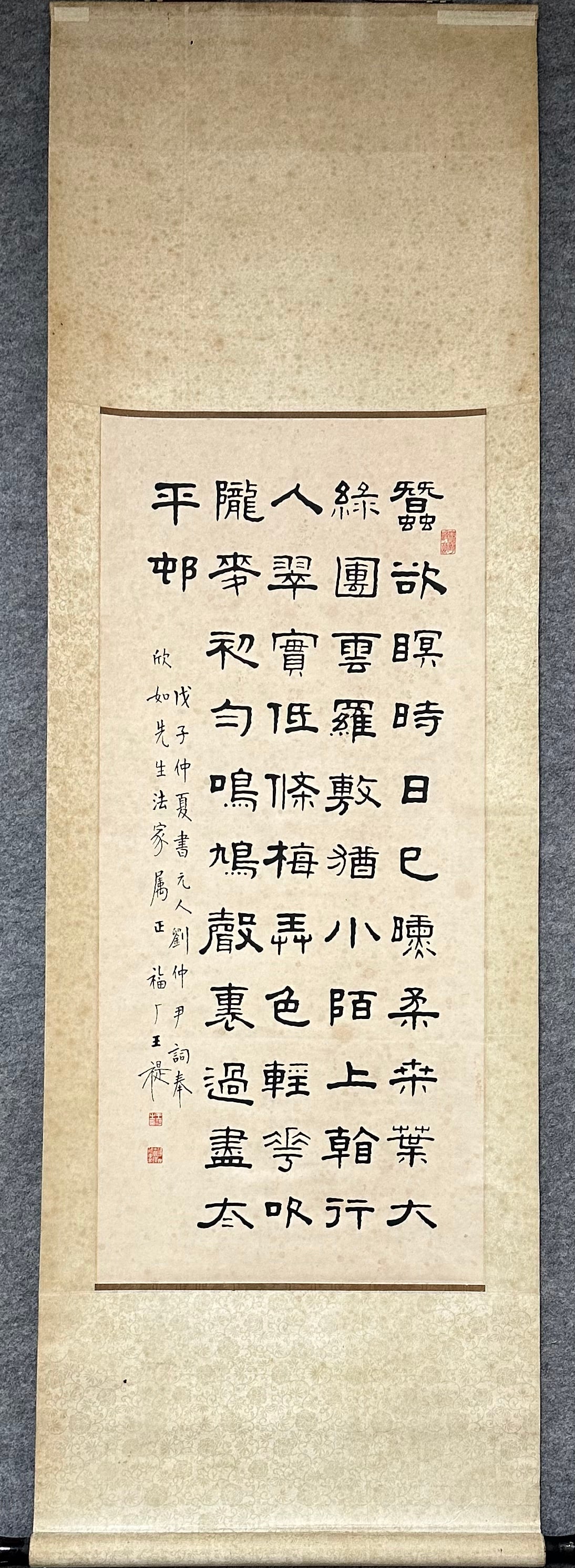 A Chinese handpainting, Signed&Marked. - 4