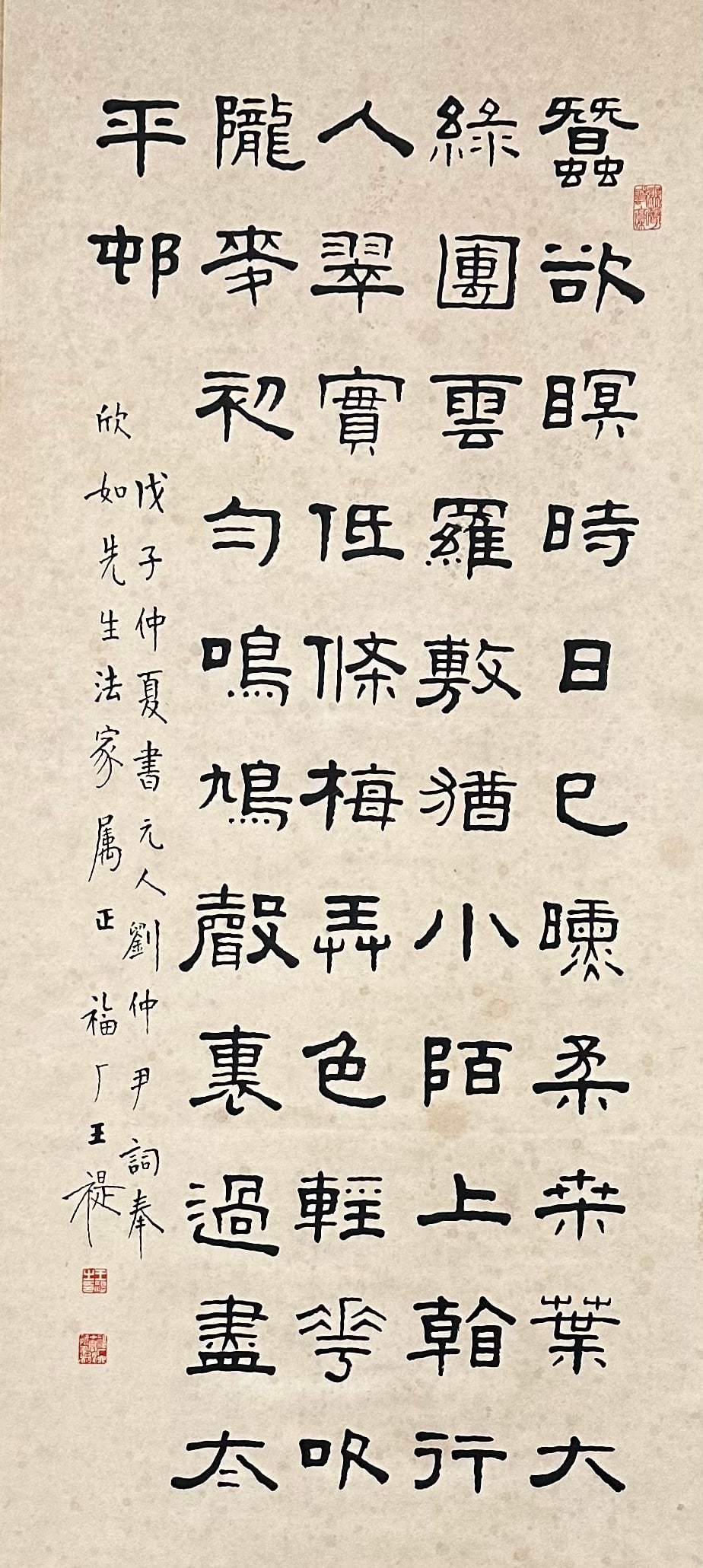 A Chinese handpainting, Signed&Marked. - 5