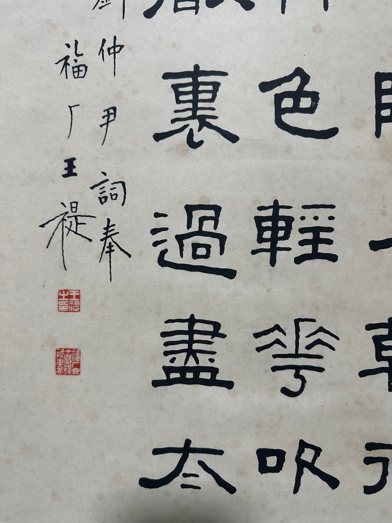 A Chinese handpainting, Signed&Marked. - 6