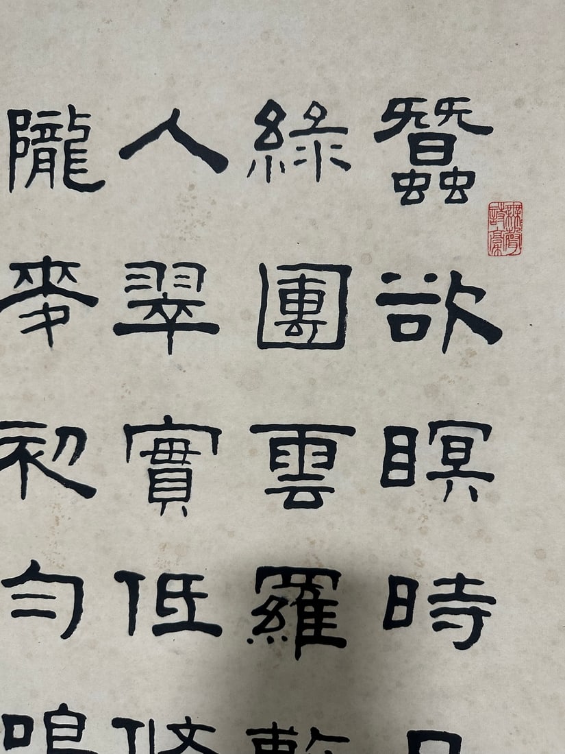 A Chinese handpainting, Signed&Marked. - 7