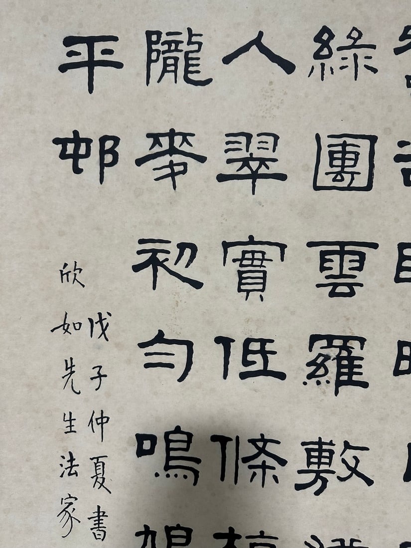 A Chinese handpainting, Signed&Marked. - 8