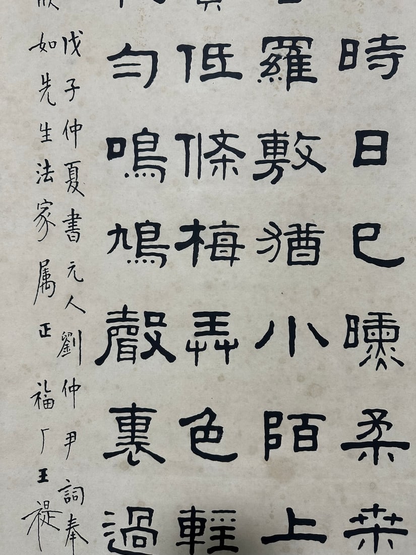 A Chinese handpainting, Signed&Marked. - 9