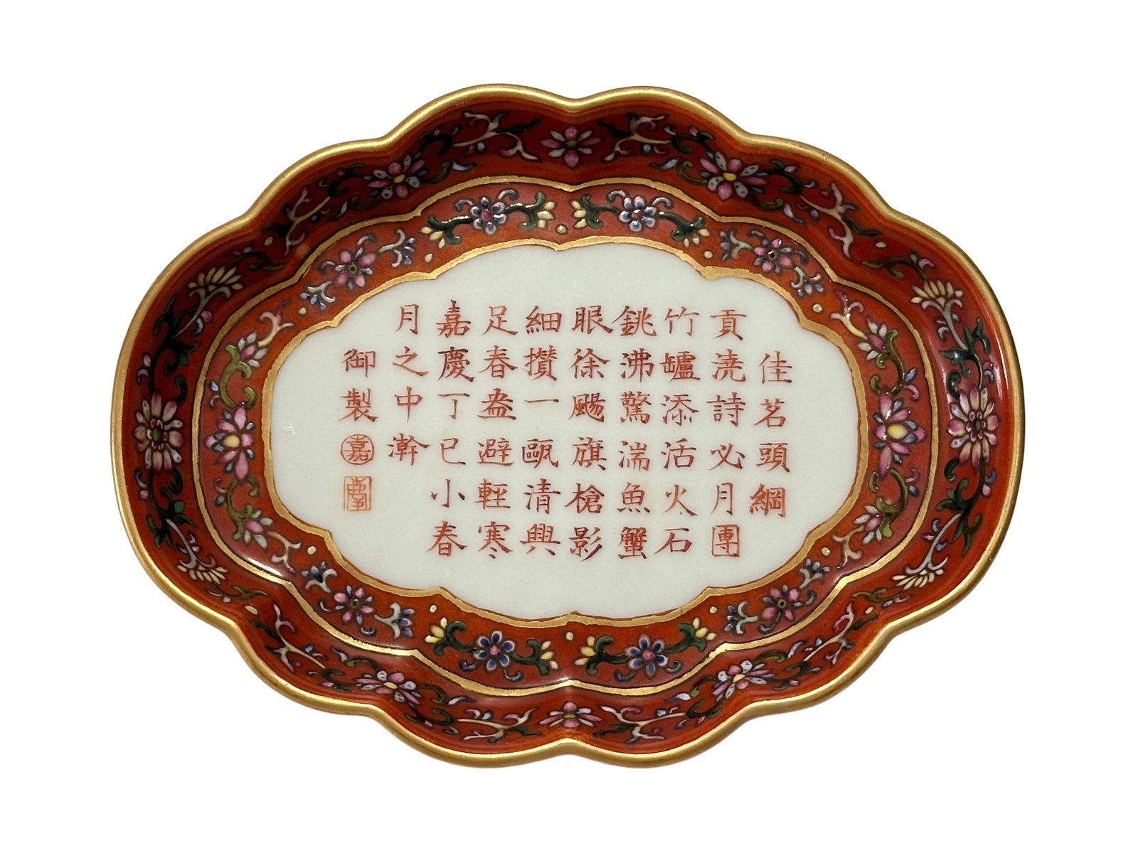 A Chinese Coral red ground teA Chinese tray with entwined branches pattern, Qing Dynasty Pr.: Size:(Height2.5cm, Mouth Diameter15.2cm) Shipping:EU\HK\USA Ondoor shipping estimation:115EUR Condition:(Good Condition, No Hairlines, No Cracks, No Repairment Checked by UV&Strong Light, Age Traces) 