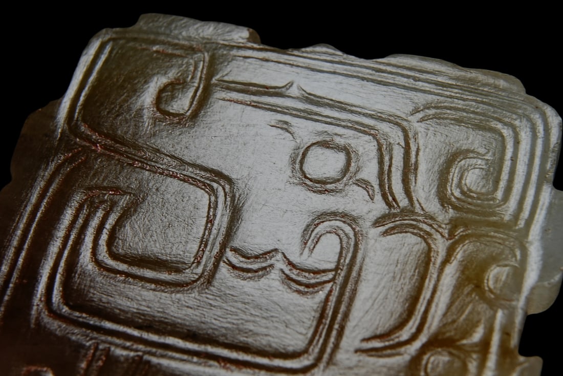 A Jade ornament, 2th- 12th Pr. - 3
