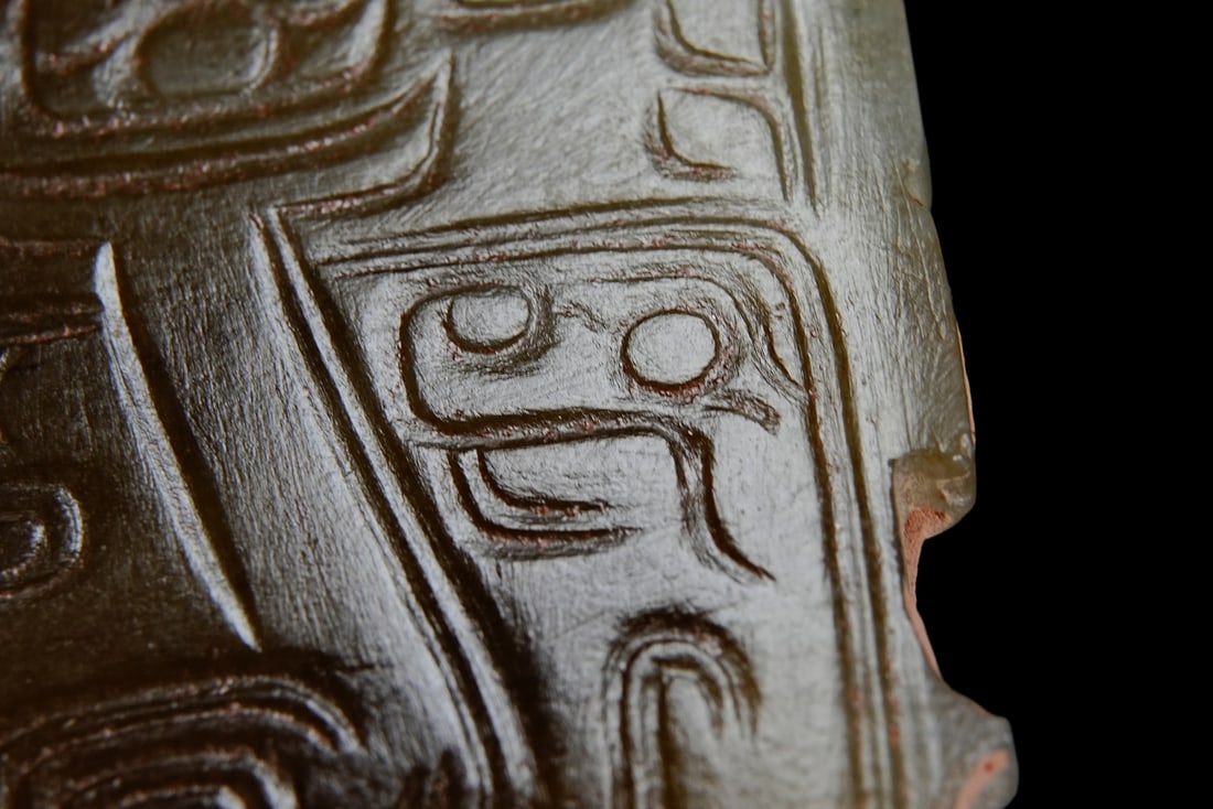 A Jade ornament, 2th- 12th Pr. - 4