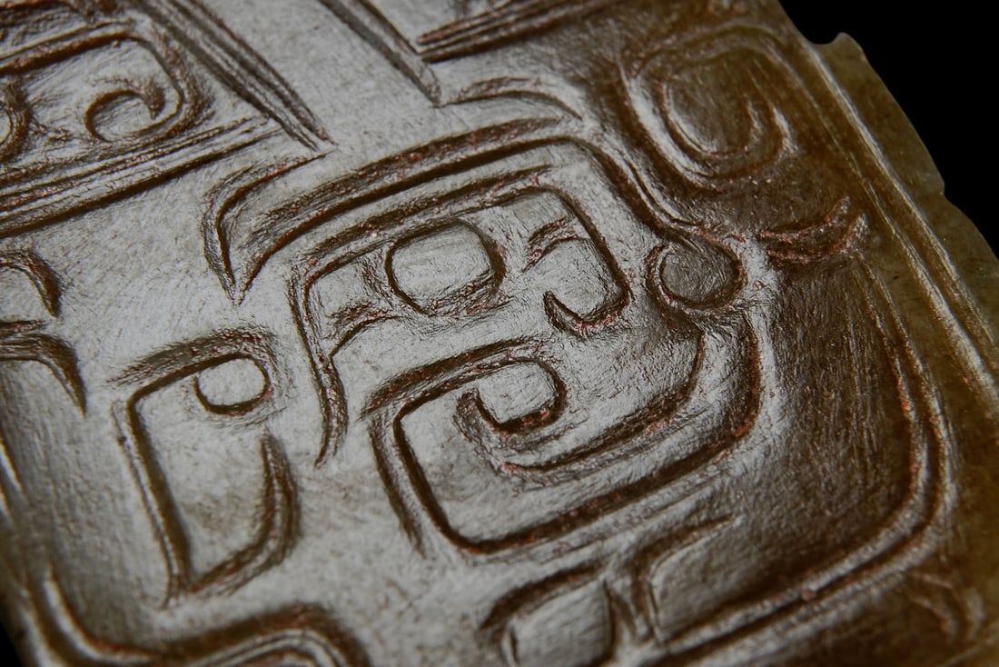 A Jade ornament, 2th- 12th Pr. - 5