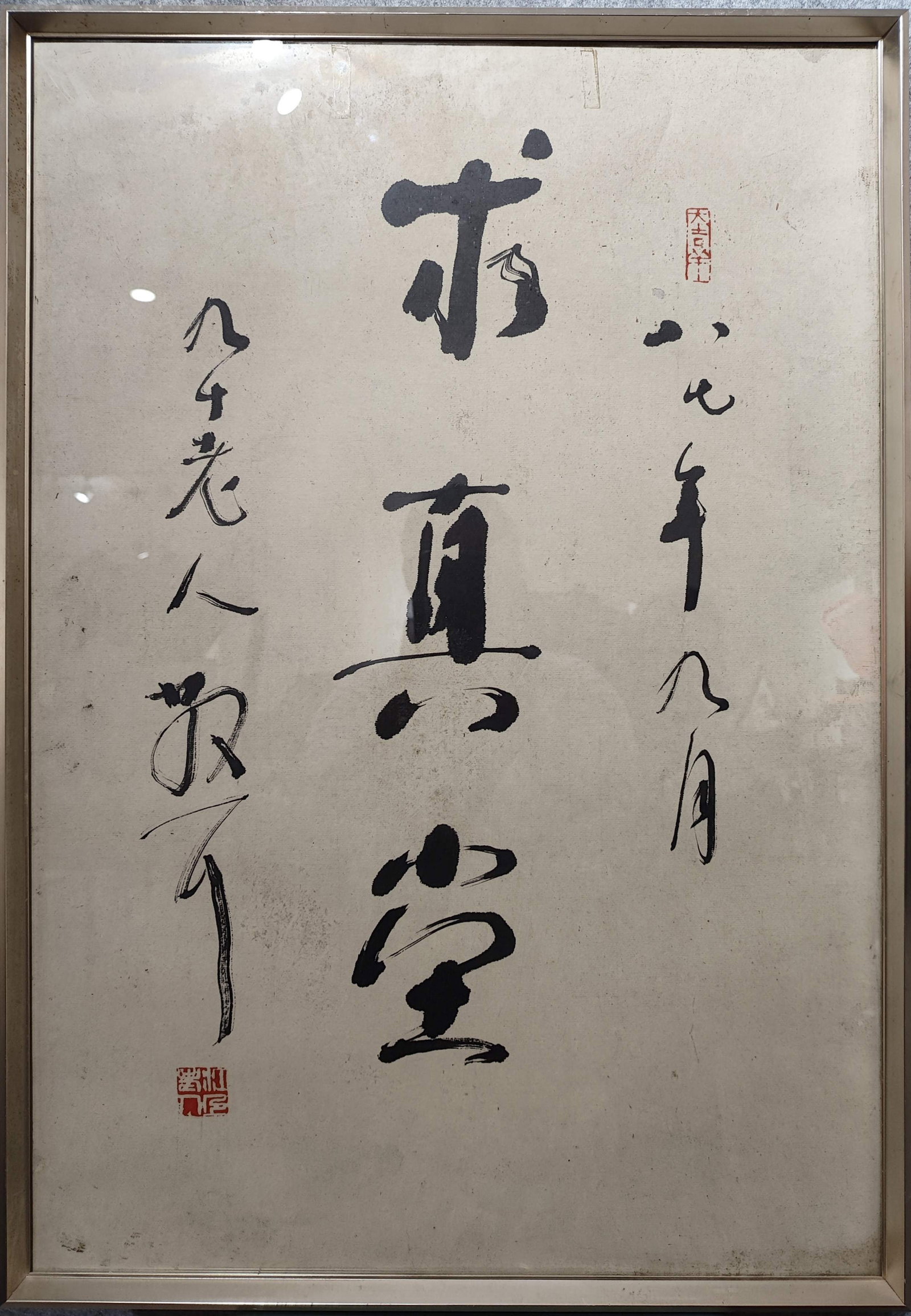 An old Chinese handpainting, Signed&Marked.: Size:(65x44cm) Shipping:EU\HK\USA Ondoor shipping estimation:135EUR Condition:(Good Condition, No Repairment Checked by UV&Strong Light, Age Traces) Terms:(It is the Buyer's responsibility to inspect 