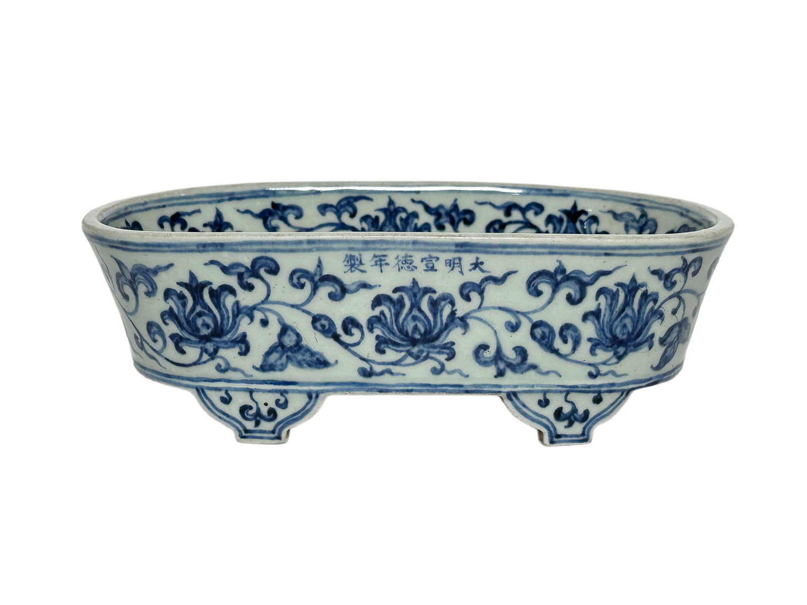 A Chinese Blue and white water pot decorated with entwined branches and lotus patterns, Ming Dynasty: Size:(Height7.3cm, Mouth Diameter23cm) Shipping:EU\HK\USA Ondoor shipping estimation:135EUR Condition:(Good Condition, No Hairlines, No Cracks, No Repairment Checked by UV&Strong Light, Age Traces) Te