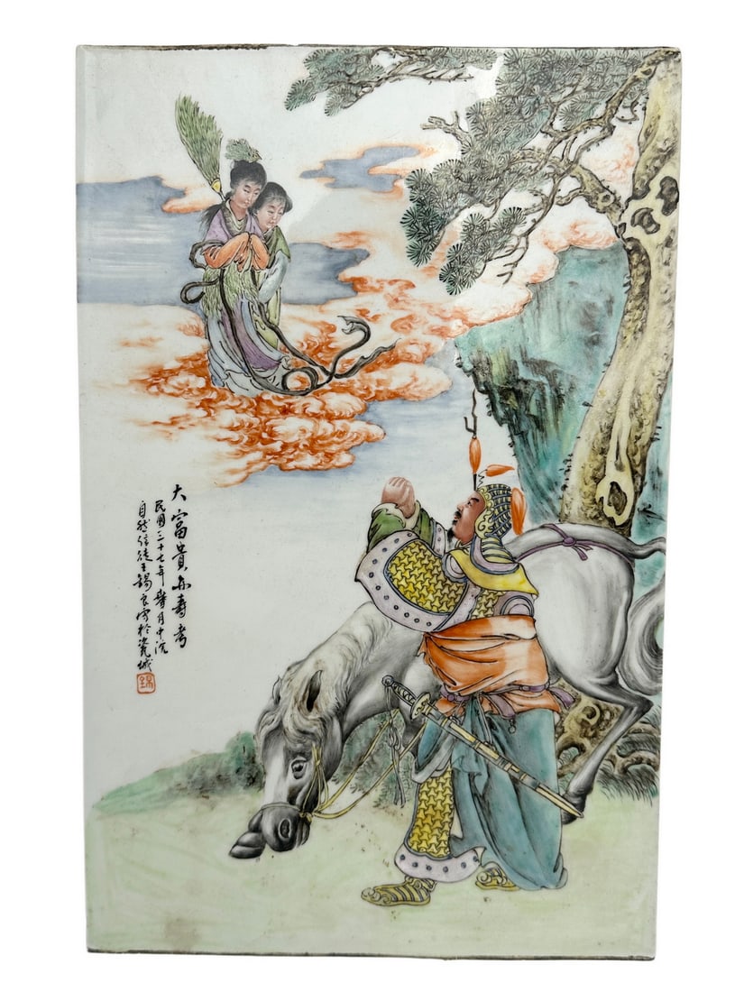 A Chinese Famille Rose porcelain panel, Republic Pr.: Size:(Height41.8cm/W26.8cm) Shipping:EU\HK\USA Ondoor shipping estimation:135EUR Condition:(Good Condition, No Hairlines, No Cracks, No Repairment Checked by UV&Strong Light, Age Traces) Terms:(It is 