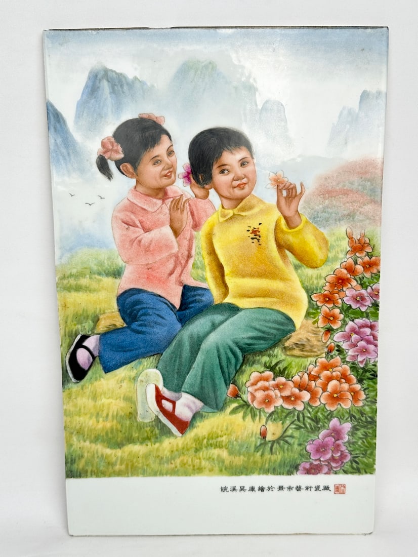 A Chinese little girls figure decorated porcelain panel, 1970's Pr.: Size:(Height42cm/W26.2cm) Shipping:EU\HK\USA Ondoor shipping estimation:135EUR Condition:(Good Condition, No Hairlines, No Cracks, No Repairment Checked by UV&Strong Light, Age Traces) Terms:(It is th