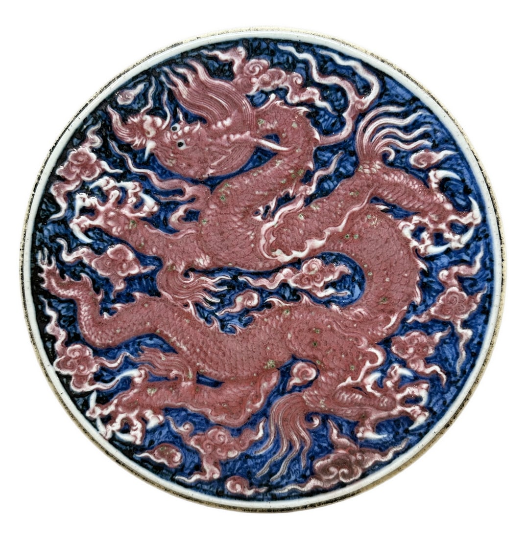 A Chinese Blue and white underglaze red porcelain plaque with cloud dragon pattern, Kang Xi Pr.: Size:(Height1cm, Mouth Diameter19.8cm) Shipping:EU\HK\USA Ondoor shipping estimation:115EUR Condition:(Good Condition, No Hairlines, No Cracks, No Repairment Checked by UV&Strong Light, Age Traces)