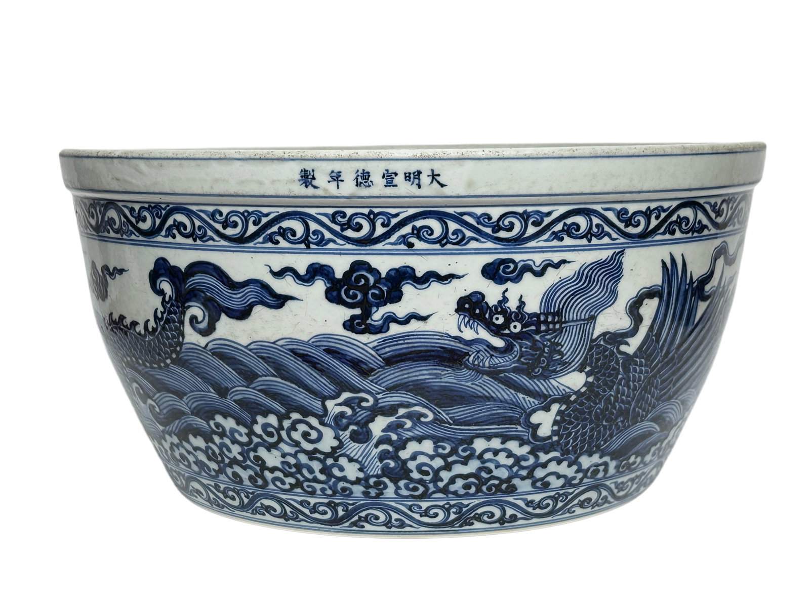 A Chinese Blue-and-white jar with sea-water dragon-pattern, Ming Dynasty Pr.: Size:(Height21cm, Mouth Diameter43cm) Shipping:EU\HK\USA Ondoor shipping estimation:185EUR Condition:(Good Condition, No Hairlines, No Cracks, No Repairment Checked by UV&Strong Light, Age Traces) Ter