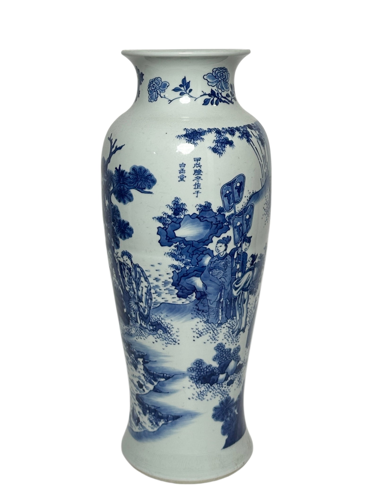 A Chinese Blue and white figure vase, Ming Dynasty Pr. (1 of 9)