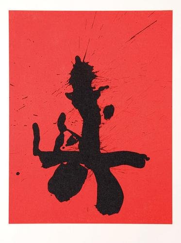Robert Motherwell -- Octavio Paz Suite (B.354-380)