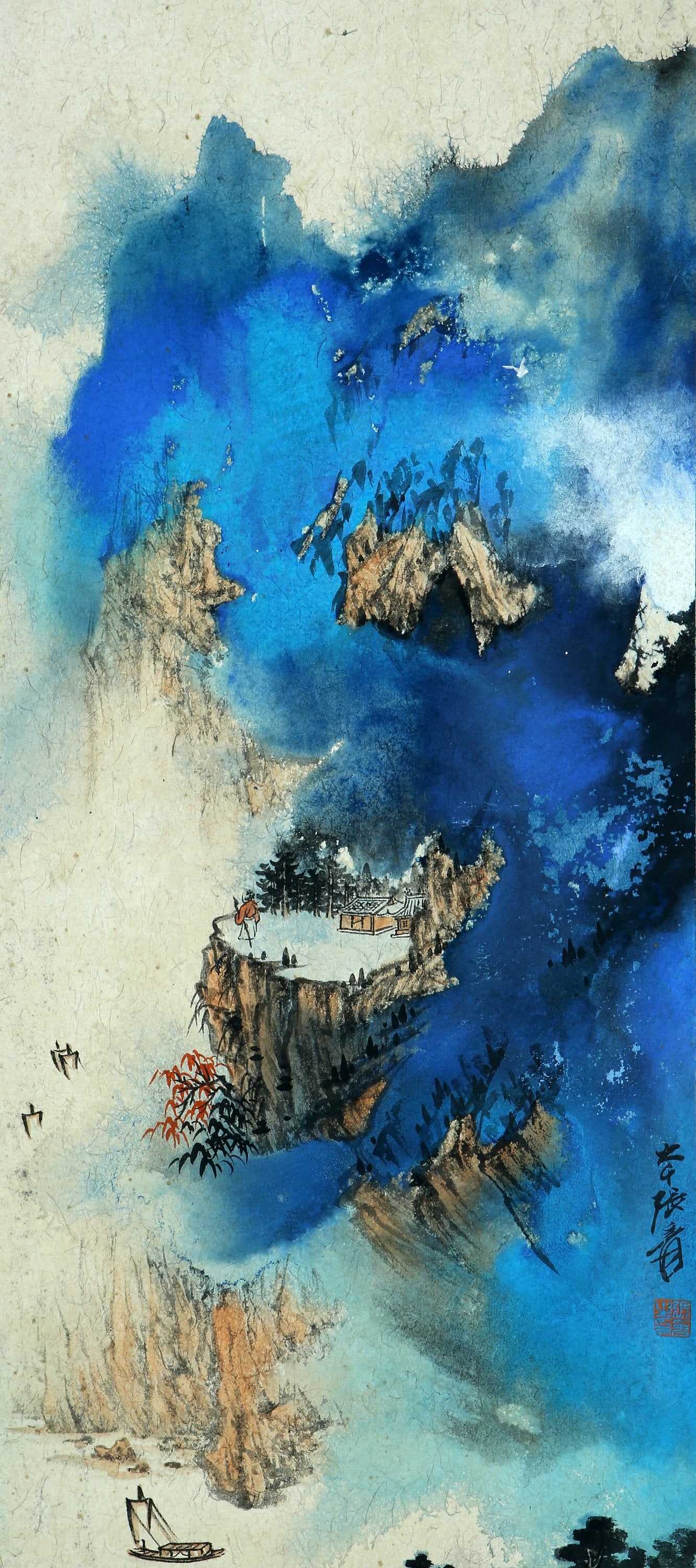 A Chinese Painting of Landscape Zhang Daqian (1 of 6)