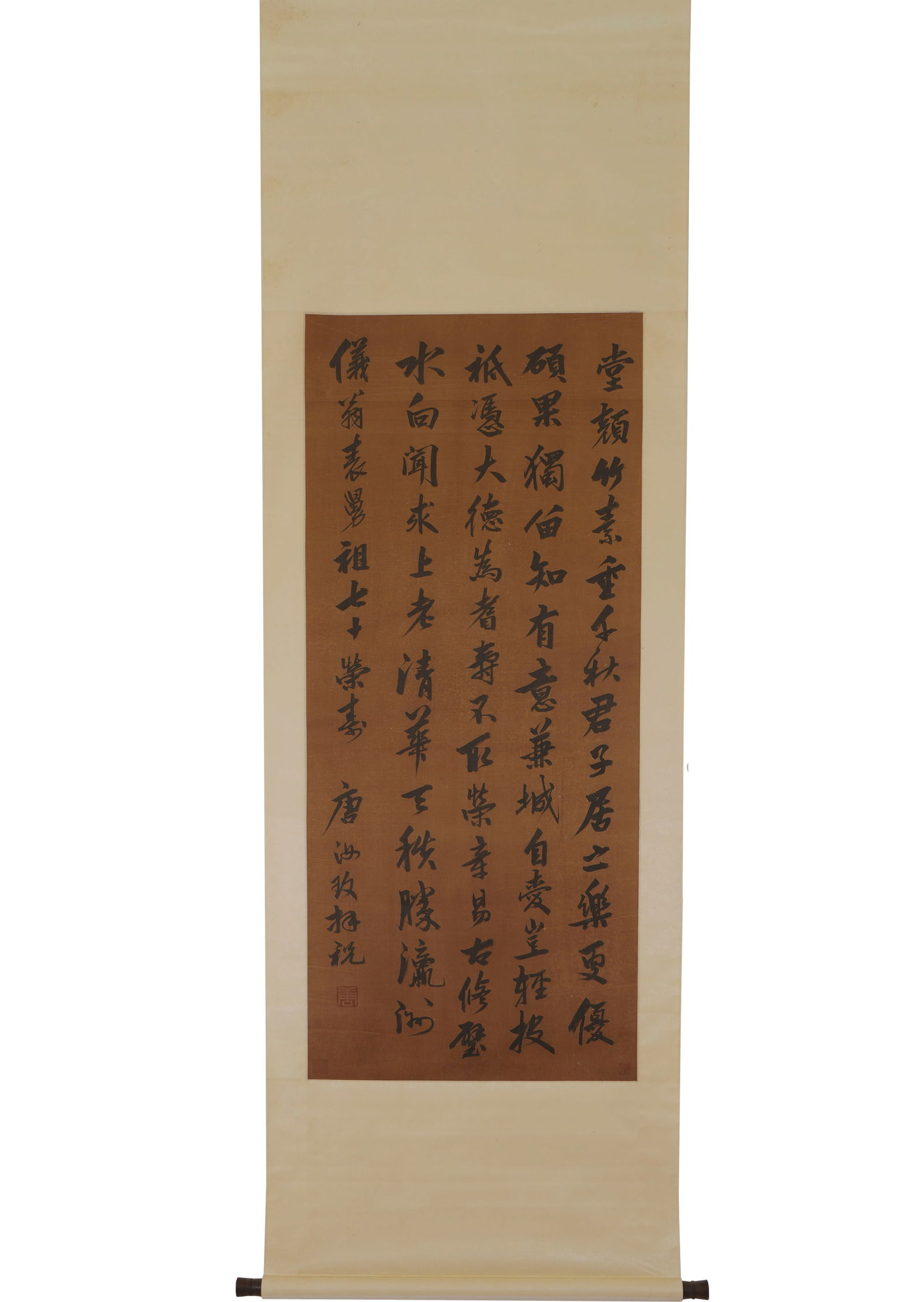 Calligraphy, Scroll, Ink on Paper - 2