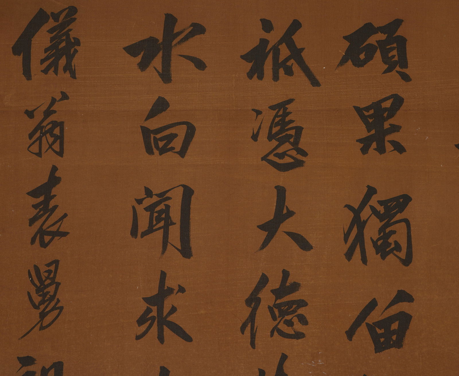 Calligraphy, Scroll, Ink on Paper - 3