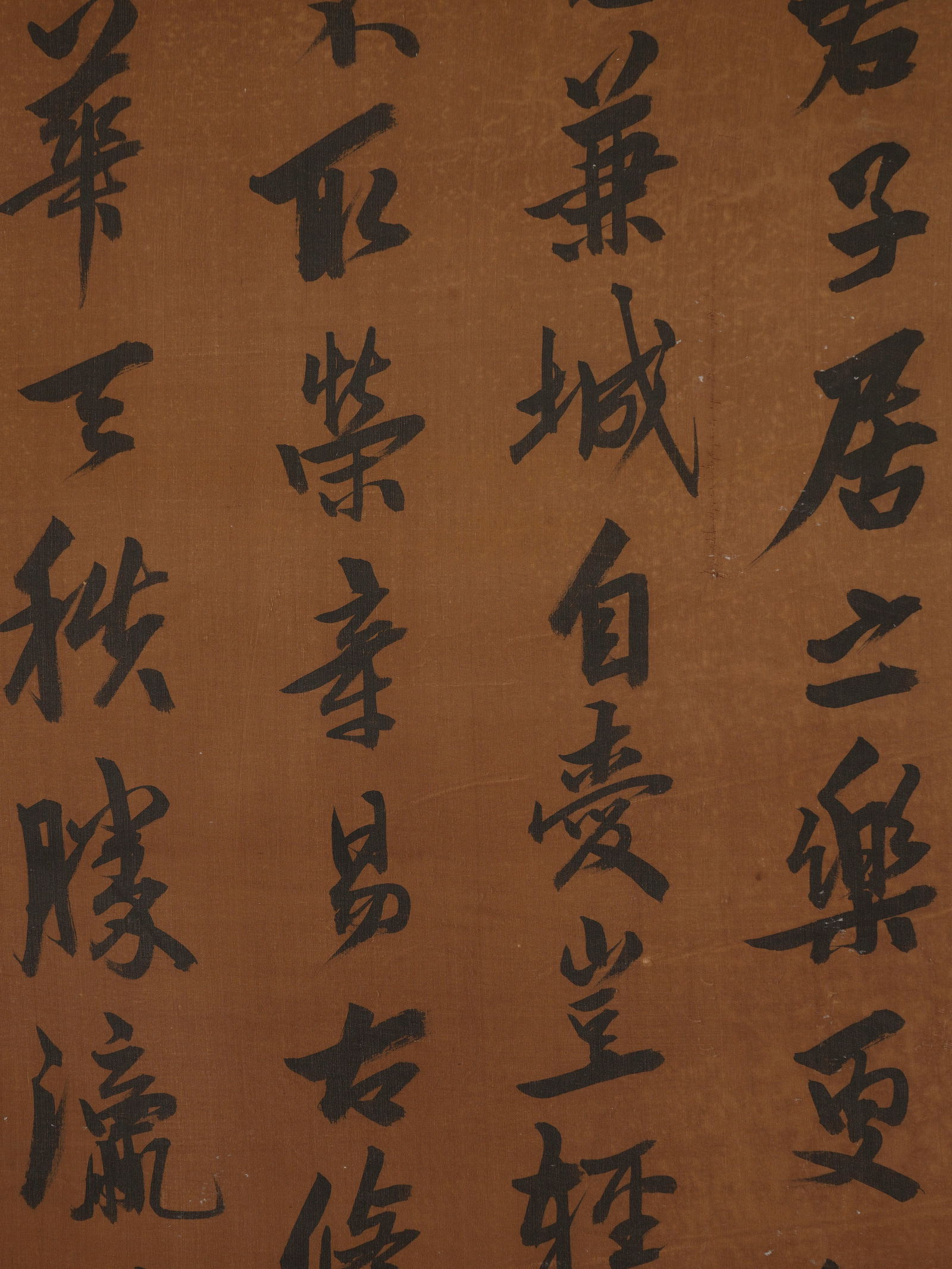 Calligraphy, Scroll, Ink on Paper - 5