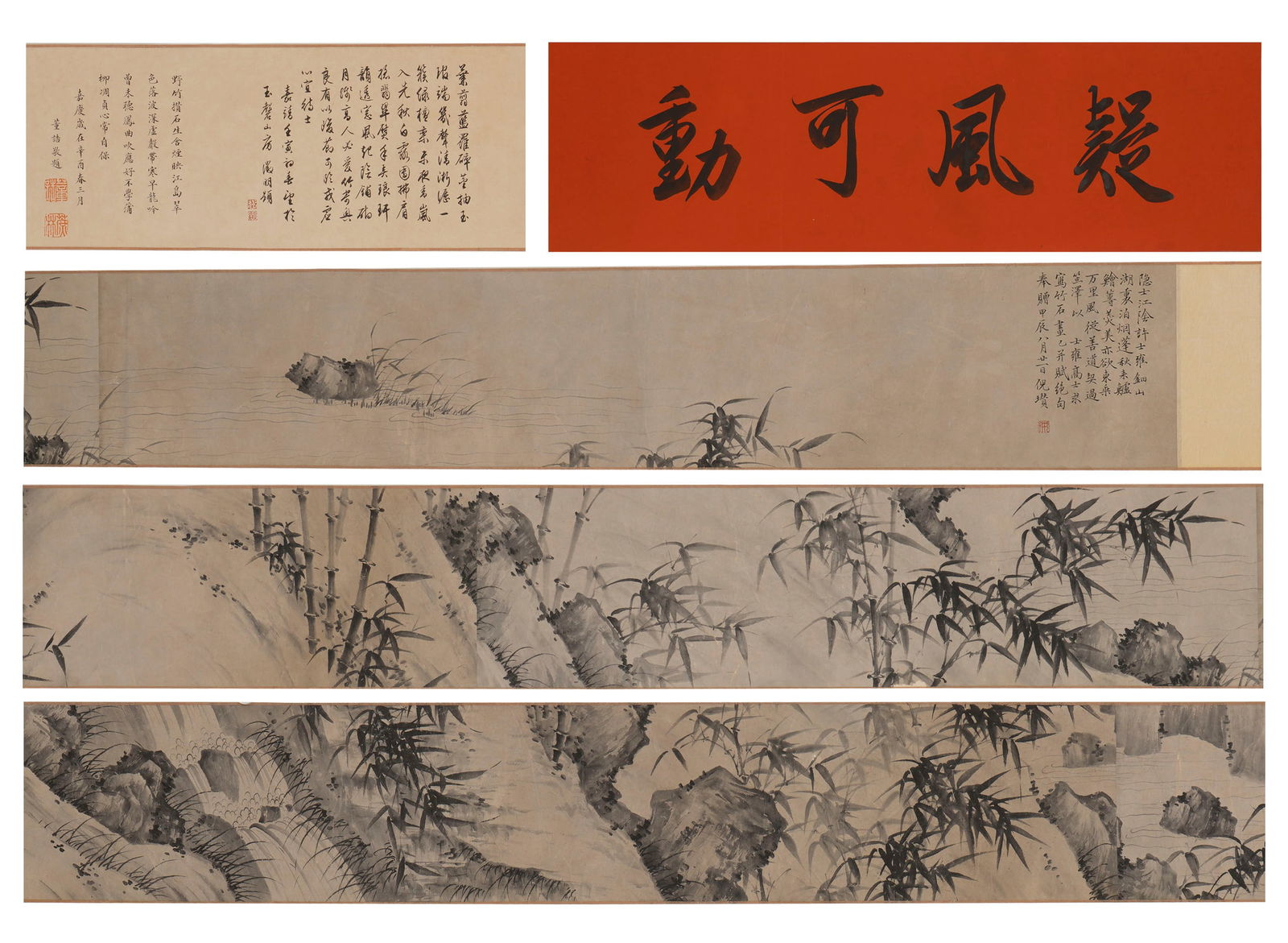 Ni Zan - Bamboo and Rock Painting, Handscroll, Ink on Paper (1 of 14)