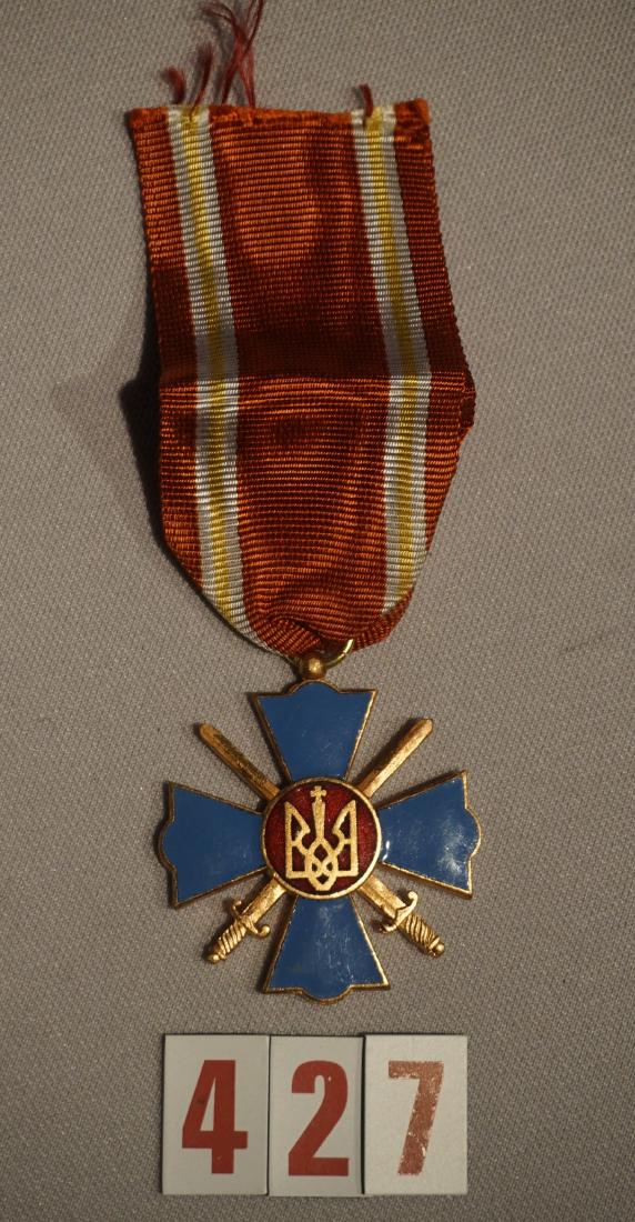 FREEDOM CROSS FOR A 'FREE UKRANIA': BY EXILE UKRAINIANS AFTER THE LAST SEPARIST - PARTISANS WERE GIVING UP IN UKRAINE 1955, PROBABLY GERMAN MADE - EXCELLENT