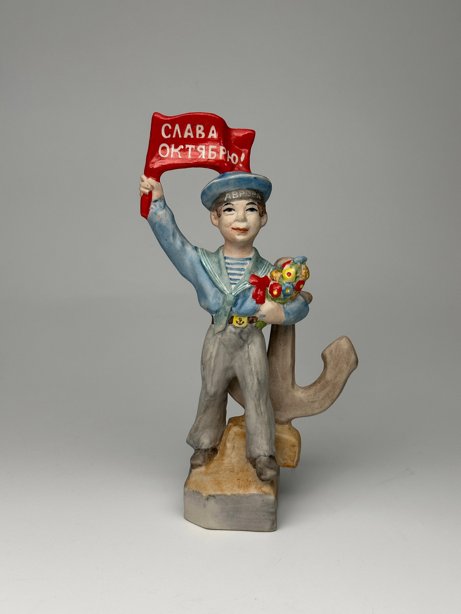 Rare Vintage Soviet Porcelain Figurine â€œYoung Sailor celebrating Red October" Baranovka Factory (1 of 5)
