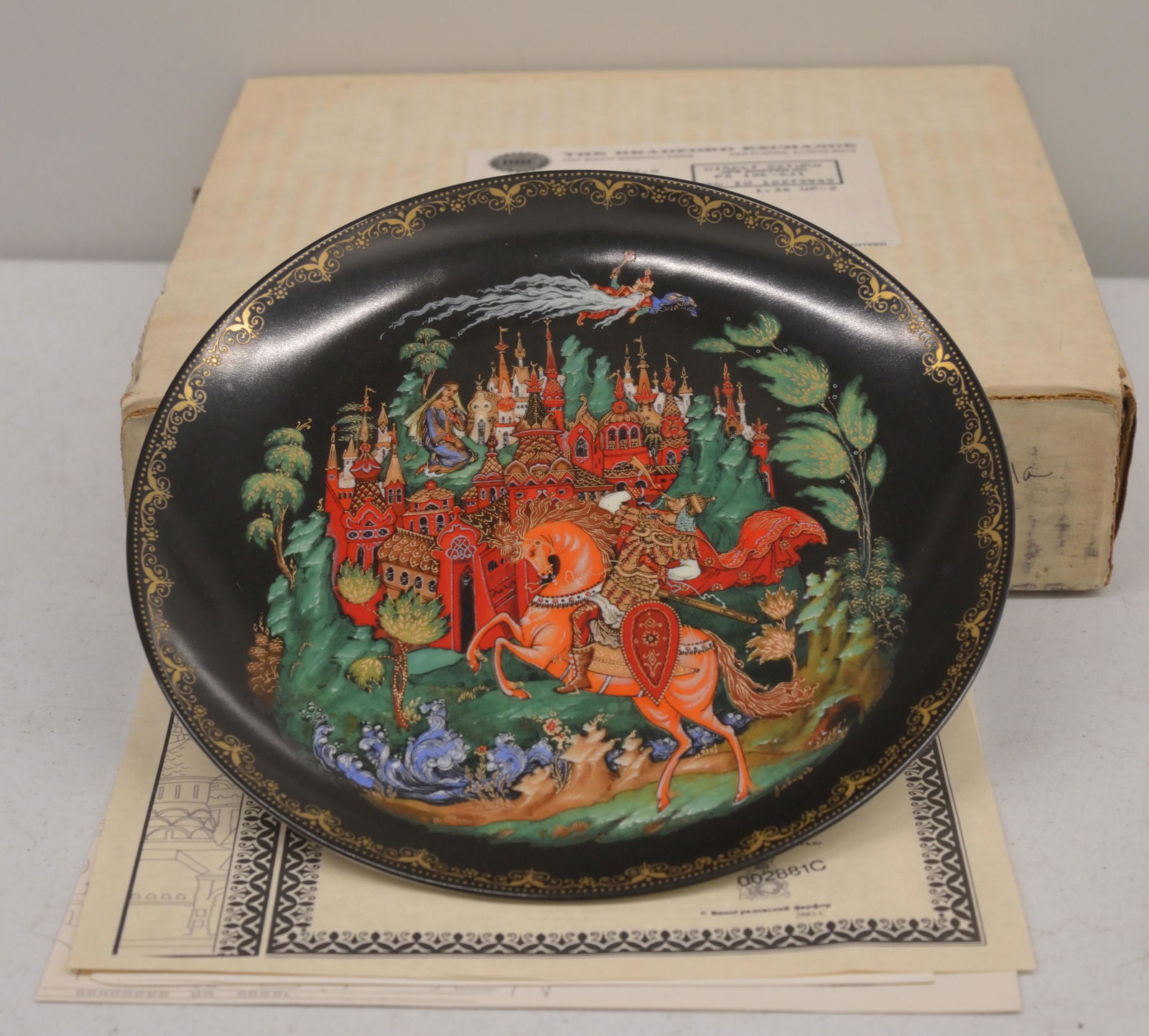 The Bradford Exchange Bradex No. 60 V25 1.1 Plate