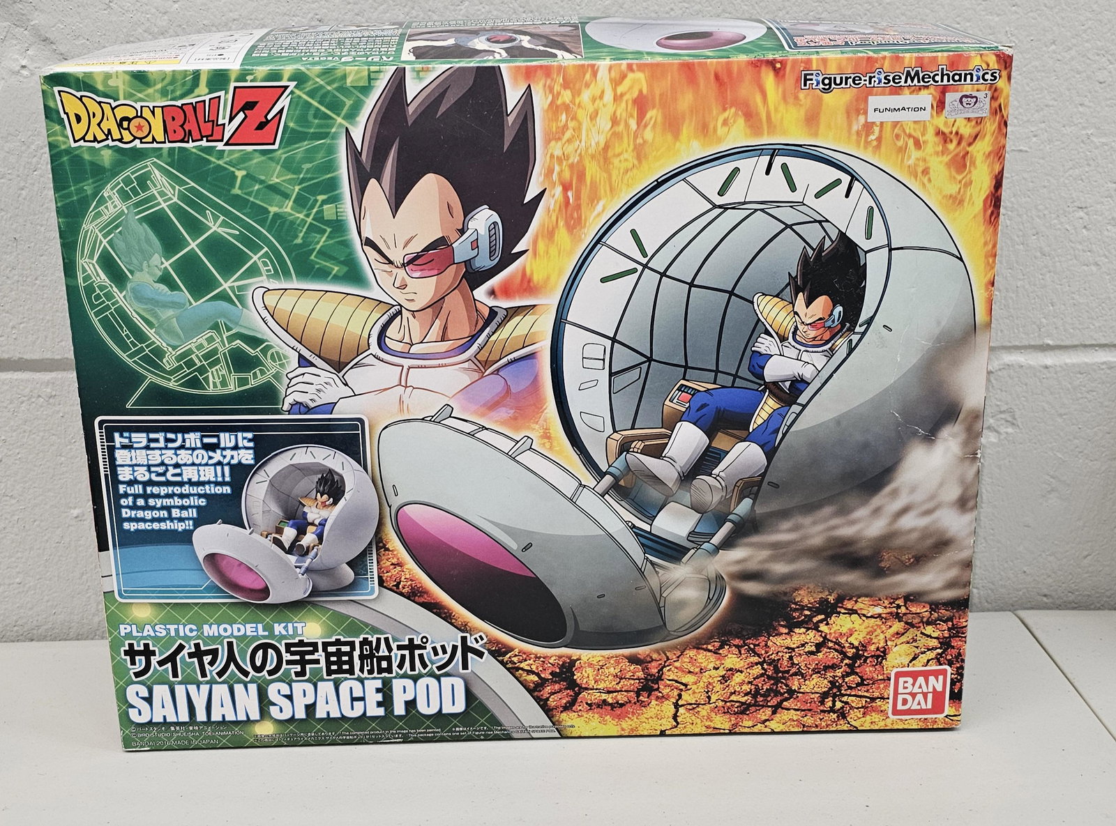 DragonBall Z Siyan Space Pod Model kit: sealed contents. box 12x15x4.5"