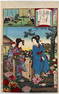 WATANABE NOBUKAZU Japanese Woodblock Print