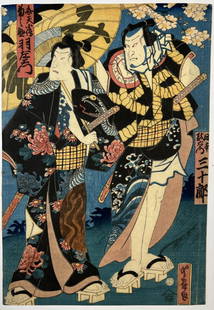 UTAGAWA YOSHITORA Tattoo Japanese Woodblock Print: Utagawa Yoshitora (1836-1880) Rare. 1/3 Triptych. Oban. No Reserve. Japanese woodblock print. In house shipping available on all lots. Ukiyo-e. Ukiyoe. Tattoo. Ghost. Edo. Meiji. No Reserve. NR.